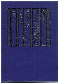 日本女装変遷史 撫子凛📖書籍発売中 on X: 